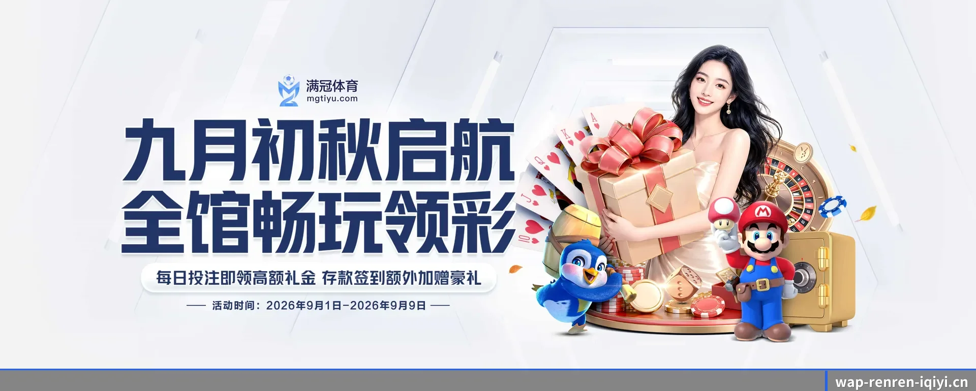 人人体育官网 APP